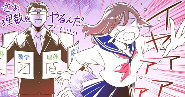 理科も数学も苦手なんだけど、薬剤師になれる?